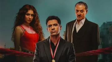 إعلان جديد.. موعد مسلسل بطل العالم 2025 على قنوات رئيسية